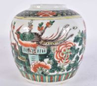 AN EARLY 20TH CENTURY CHINESE FAMILLE VERTE PORCELAIN GINGER JAR Late Qing. 12 cm x 10 cm.