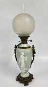 CELADON GLAZE PATE SUR PATE BRONZE MOUNTED OIL LAMP WITH ETCHED SHADE - BASE A/F.