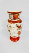 A JAPANESE KUTANI STYLE PORCELAIN BALUSTER VASE, H 30CM.