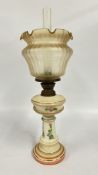 A VINTAGE OIL LAMP, MILK GLASS - HAND PAINTED FLORAL BASE AND AN ETCHED GLASS NOUVEAU STYLE SHADE.