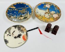 A MATCHED PAIR OF JAPANESE SATSUMA CHARGERS ON A BLUE GROUP (ONE HAS SIGNS OF RESTORATION) DIAM