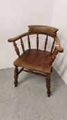 ANTIQUE OAK SMOKERS BOW CHAIR.