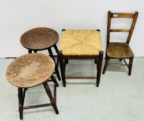 VINTAGE CHILD'S OAK CHAIR, TWO VINTAGE CIRCULAR TOP STOOLS AND SQUARE RUSH SEATED STOOL.