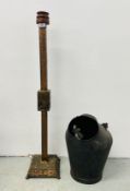 ART NOUVEAU COPPER EMBOSSED STANDARD LAMP SUPPORT + GOOD QUALITY COAL BUCKET & FIRE IRONS.