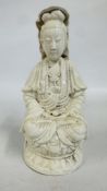 AN ANTIQUE BLANC DE CHINE DEHUA STYLE PORCELAIN MODEL OF A SEATED DEITY MEDITATING ON A LOTUS