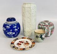 TWO ORIENTAL STYLE GINGER JARS TO INCLUDE A BLUE AND WHITE EXAMPLE, THE COVER A/F,