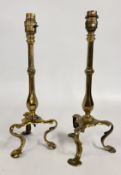 A MATCHED PAIR OF VINTAGE BRASS 