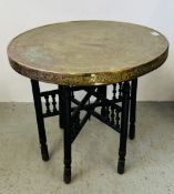 A MIDDLE EASTERN FOLDING COFFEE TABLE WITH BRASS TOP.