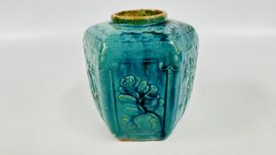 A CHINESE SHIWAN GREEN GLAZED STONEWARE GINGER JAR (RIM NIBBLES) H 17CM.
