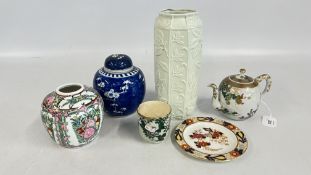 A JAPANESE PORCELAIN TEAPOT, HAND DECORATED WITH GILDED, FLORAL AND BUTTERFLY DESIGN,