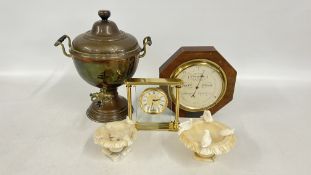 A VINTAGE COPPER AND BRASS TEA URN, TWO ALABASTER CIRCULAR BOWLS OF PLINES DOVES DESIGN,