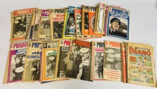 A COLLECTION OF VINTAGE PRIVATE EYE MAGAZINES, VARIOUS DATES + 4 X VINTAGE BEANOS & A DANDY COMIC.