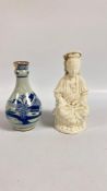 AN ANTIQUE BLANC DE CHINE DEHUA STYLE PORCELAIN MODEL OF A SEATED DEITY MEDITATING ON A LOTUS