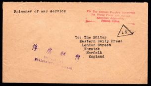 KOREA: c1951 PRISONER OF WAR SERVICE ENV.