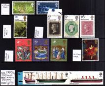 GB: A COLLECTION OF 1967-70 COMMEMS, MAINLY MNH, ALL MISSING PHOSPHOR INCLUDING 1968 ANNIV.