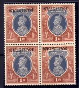 PAKISTAN: 1947 1r BLOCK OF FOUR OG SHOWING INVERTED LOCAL OVERPRINT. BADLY TONED GUM. SG 14(v).