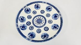 A VINTAGE JAPANESE BLUE AND WHITE PLATE BEARING IMPRESSED SEIJI LOGO, DIAMETER 30CM.