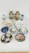A GROUP OF SUNDRY CHINA TO INCLUDE A ROYAL COPENHAGEN PLATE A/F, MASONS IRONSTONE DISH A/F,
