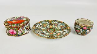 A CHINESE FAMILLE ROSE PORCELAIN PLATE STAMPED MADE IN CHINA (A/F) + A SMALL CHINESE FAMILLE ROSE