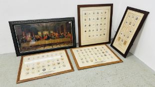 FOUR OAK FRAMED PICTORIAL RECORDS TO INCLUDE 