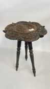 A VINTAGE INTRICATELY CARVED PERSIAN OCCASIONAL TABLE ON A TRIPOD LEG.