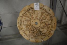 A Chinese carved hard stone circular tablet.