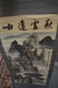Chinese scroll painting.
