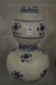 A Chinese blue and white double gourd shaped vase.