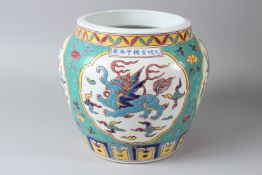 A CHINESE POLYCHROME 