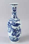 A CHINESE BLUE AND WHITE VASE, 19TH / 20TH CENTURY, painted with figures in a landscape, seated at a