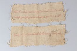 TWO PIECES OF HEBREW / ISLAMIC CALLIGRAPHY TEXTILE FRAGMENTS. 27cms long.