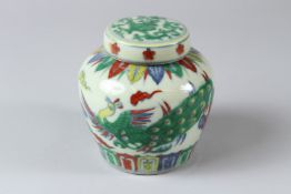 A CHINESE DOUCAI GINGER JAR AND COVER. 11cms high.