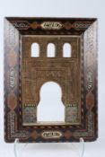 A FINE 19TH CENTURY SPANISH GRANADA PLASTER MODEL FROM THE ALHAMBRA PALACE in original inlaid wooden