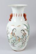 A LATE 19TH CENTURY CHINESE FAMILLE JAUNE TWIN HANDLED VASE painted with two female figures in a