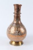 A 19TH CENTURY HOOKAH BASE. 32cms high.
