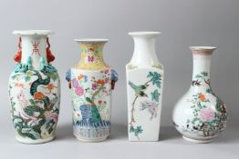A GROUP OF FOUR 20TH CENTURY CHINESE PORCELAIN VASES. Tallest 27cms high.