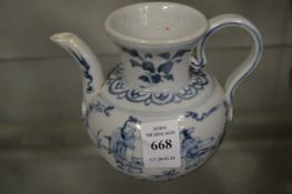 A small Chinese blue and white ewer.