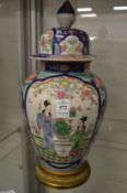 Japanese porcelain jar and cover with ormolu base.