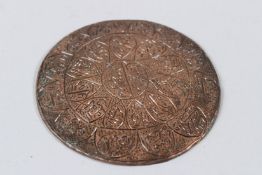 A LARGE 19TH CENTURY ISLAMIC TALISMANIC ENGRAVED COPPER SEAL. 9cms diameter.