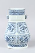 A FINE CHINESE BLUE AND WHITE 