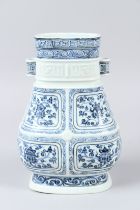 A FINE CHINESE BLUE AND WHITE "LOTUS" VASE. 25cms high.