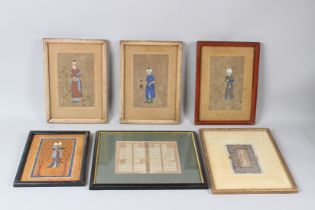 A 19TH CENTURY INDIAN ILLUMINATED DOUBLE PAGE CALLIGRAPHY MANUSCRIPT, framed and glazed; together