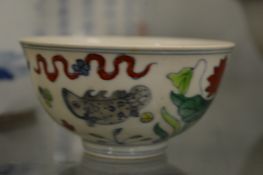 A small Chinese wucai bowl.