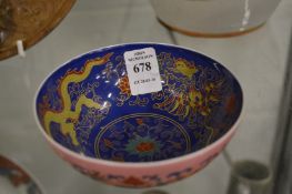A fine Chinese porcelain bowl decorated with dragons.