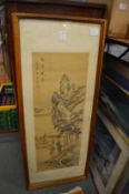 Chinese School, mountainous wooded landscape, set of four.
