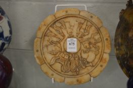 Chinese carved hard stone disc.