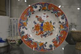 A Chinese plate.