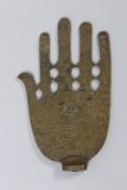 AN ISLAMIC BRONZE MODEL OF A HAND, 20TH CENTURY, with engraved decoration. 20cms high x 12.5cms