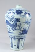 A LARGE CHINESE BLUE AND WHITE MEIPING VASE, with floral decoration to the shoulder, the body