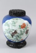A 19TH CENTURY CHINESE PORCELAIN JAR, blue ground painted with a pair of panels with birds on